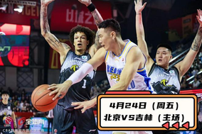 英超：阿森纳1-0纽卡止连败重回榜首 埃泽世界波闪击+伤退